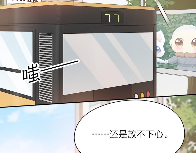第43话 探病57