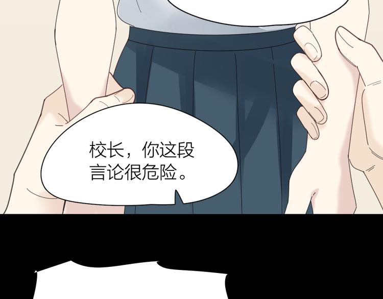 第99话 校园恐怖传说73