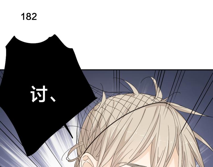 第46话 女装大佬54