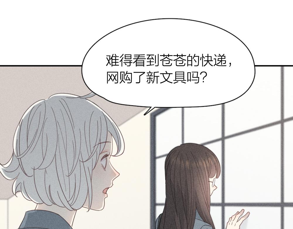 第112话 最浪漫的人70