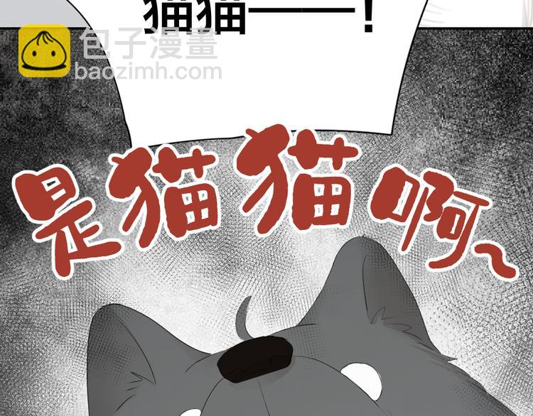 第61话 你会是我的主人吗40