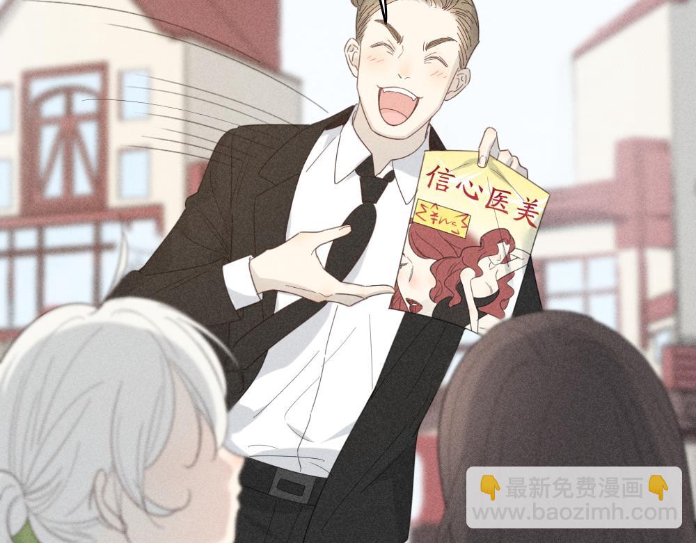 第113话 容貌焦虑？60