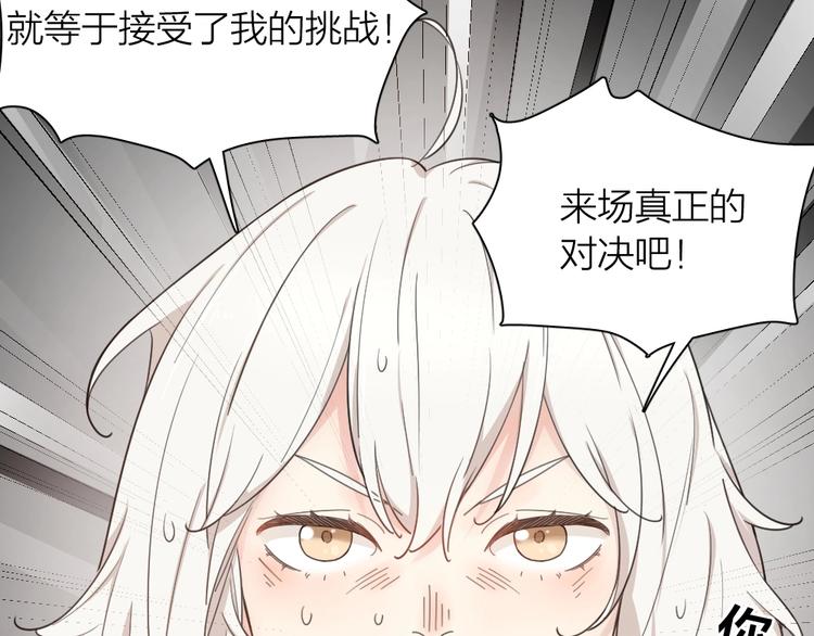 第20话 当众朗读12