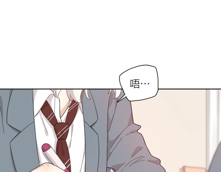 第23话 要考试了！67