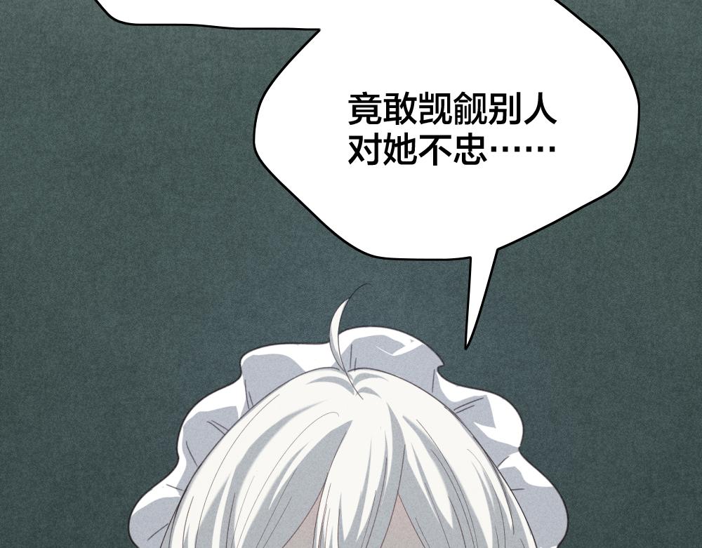 第116话 亲手拆CP？73