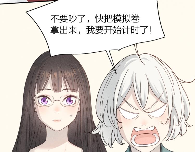 第104话 进击吧！G班！62
