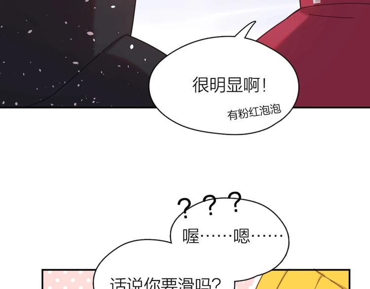 新年小剧场 新年快乐49