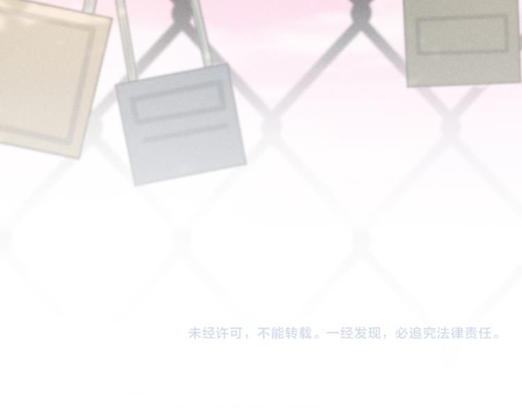 第108话 长命锁95