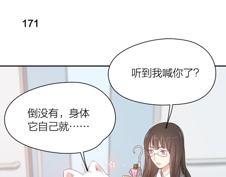 第43话 探病84
