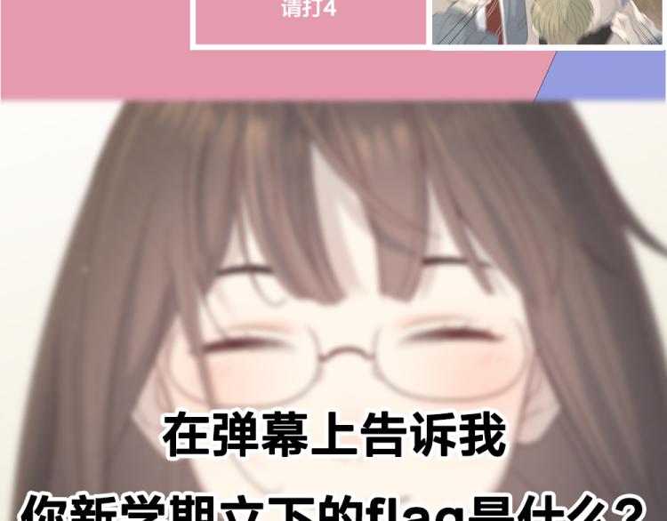 第105话 我们就是奇迹本身109