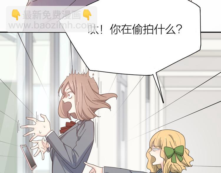 第77话 被揭穿的暗恋39