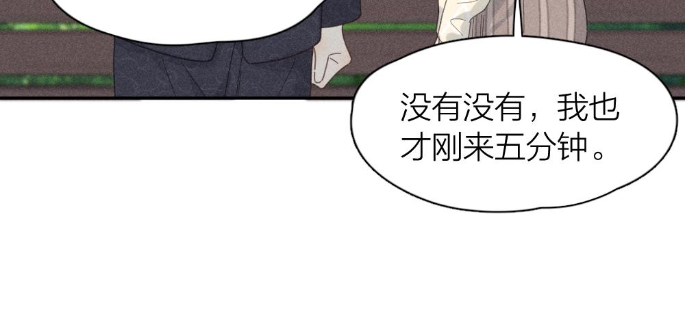 第118话 妈妈相亲记！26