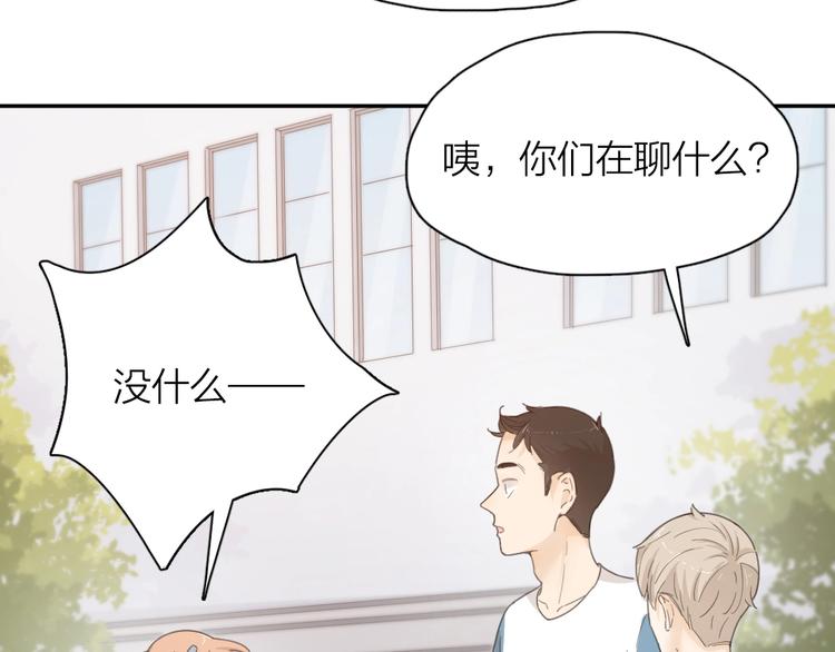 第37话 受伤92