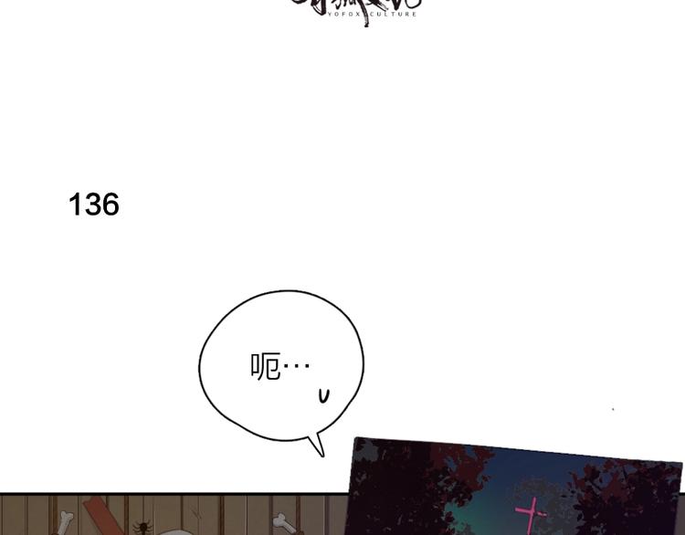第35话 密室逃脱2