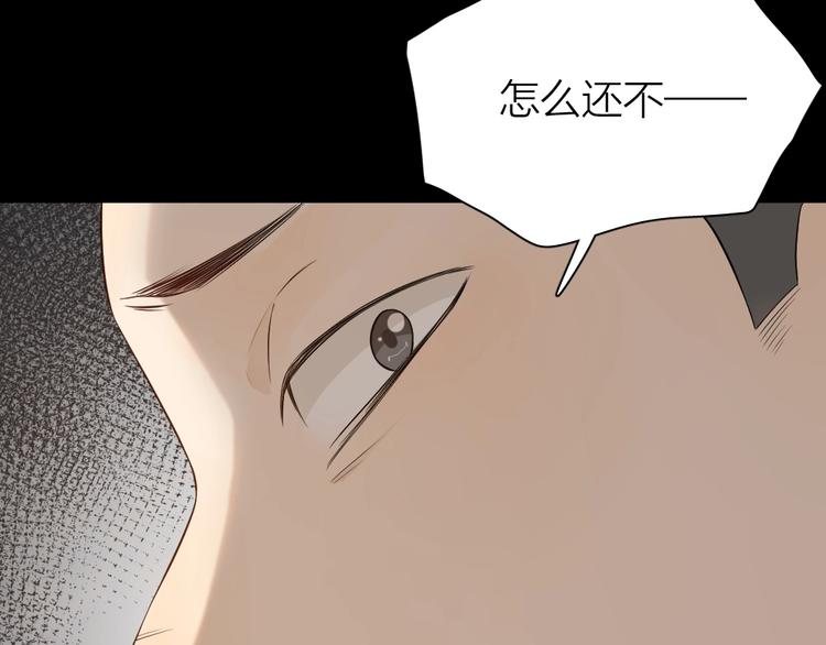 第26话 曾经的她？85