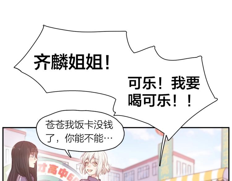 第13话 争执4