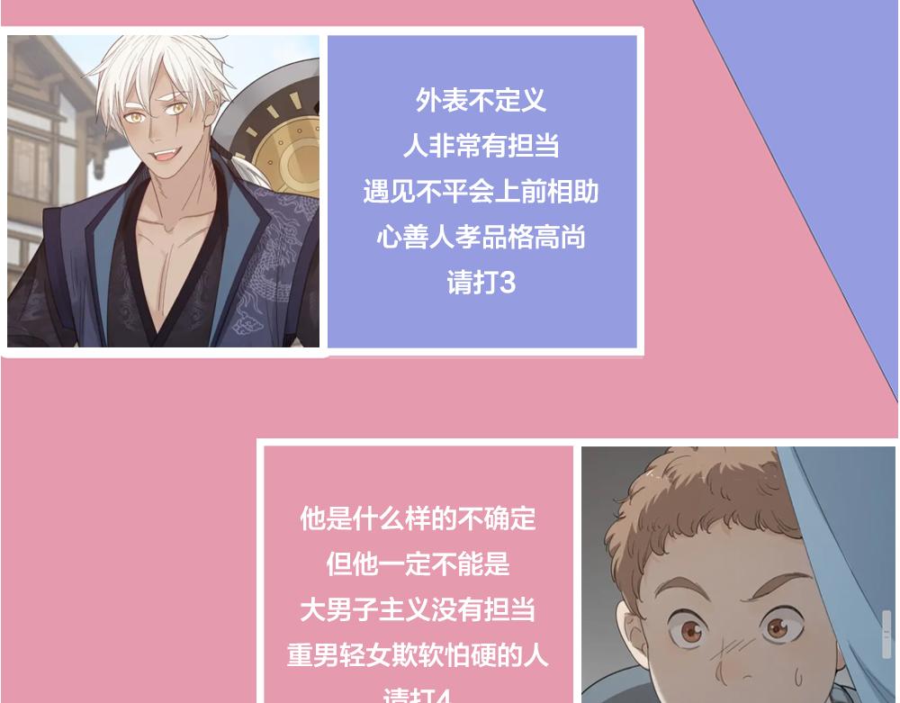 第122话 舆论反转111