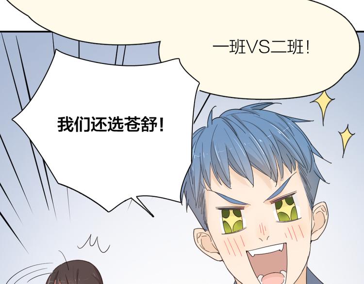 第57话 团魂爆发35