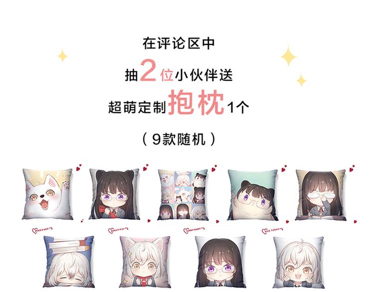 第46话 女装大佬125