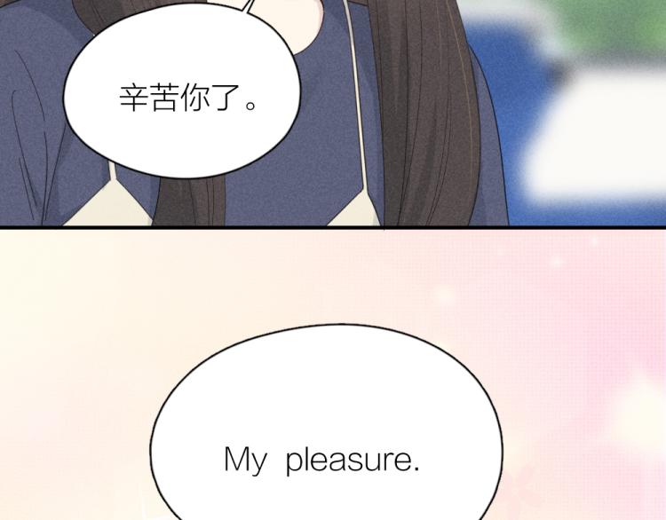 第108话 长命锁15