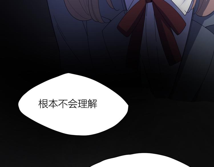 第78话 要在天台过夜？22