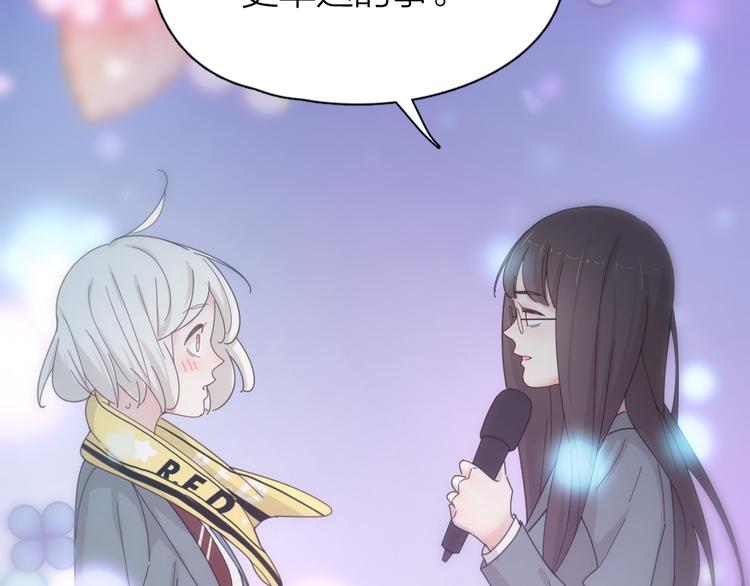 第69话 与你相遇好幸运108