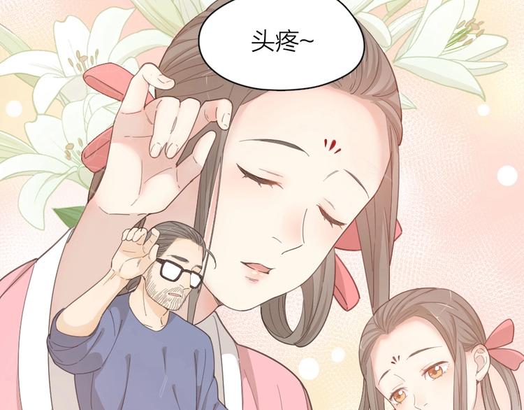 第39话 汉服83