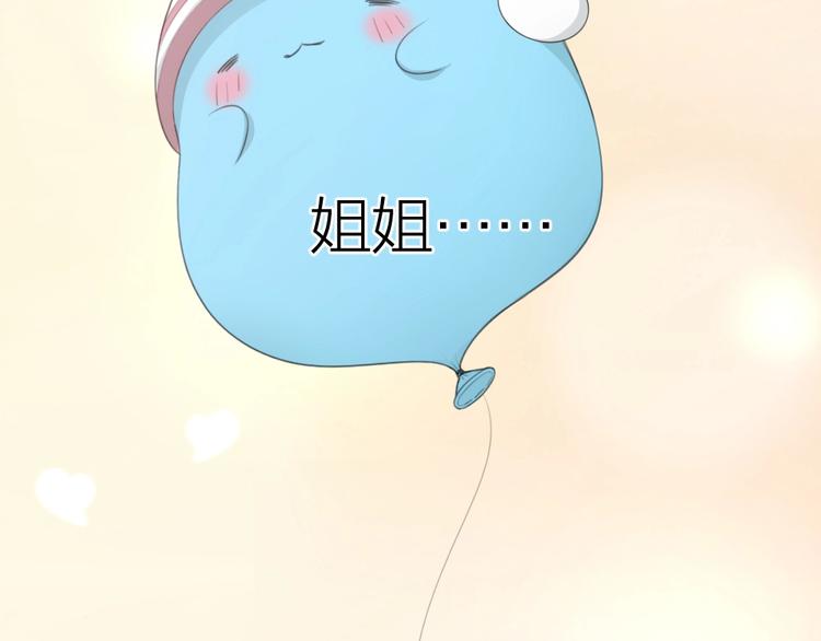 第12话 小孩子又怎样！53