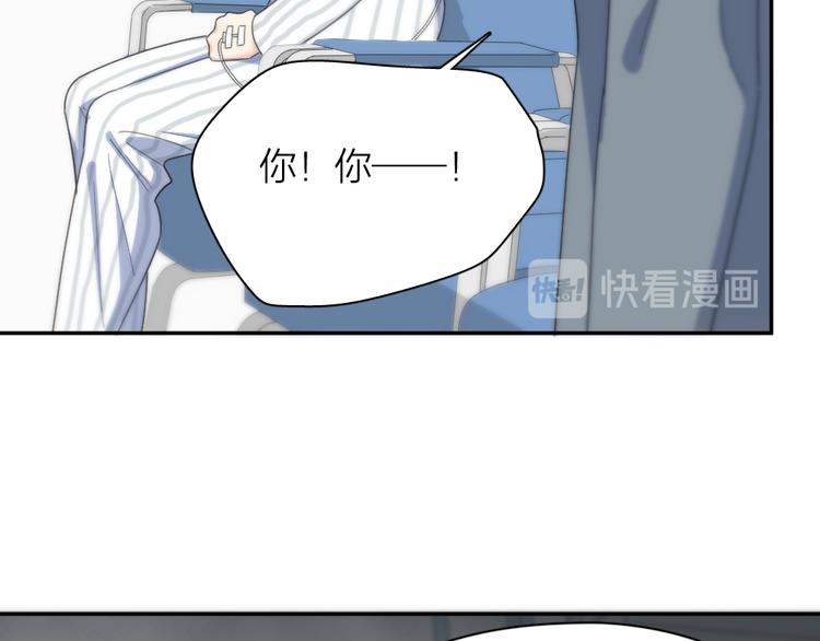 第79话 我是不是错了？63