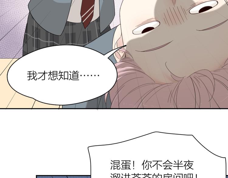 第72话 月经并不羞耻65