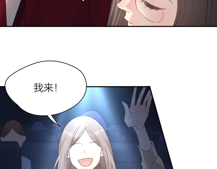第93话 默契度39