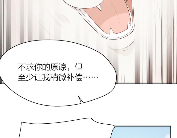 第63话 生日惊喜！53