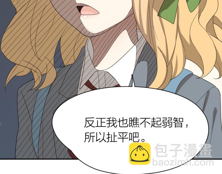第71话 年级第一换人？28