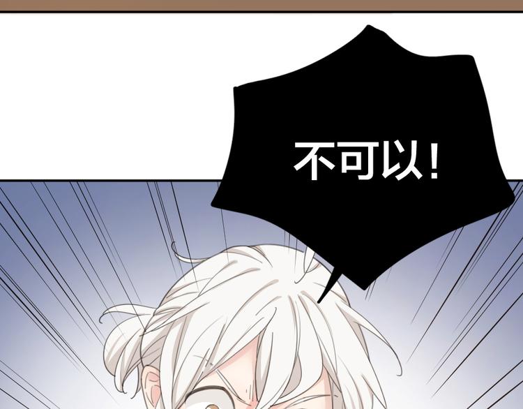 第45话 黑暗料理83