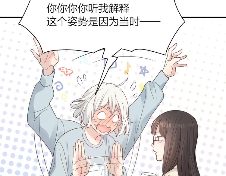 第88话 离婚证38