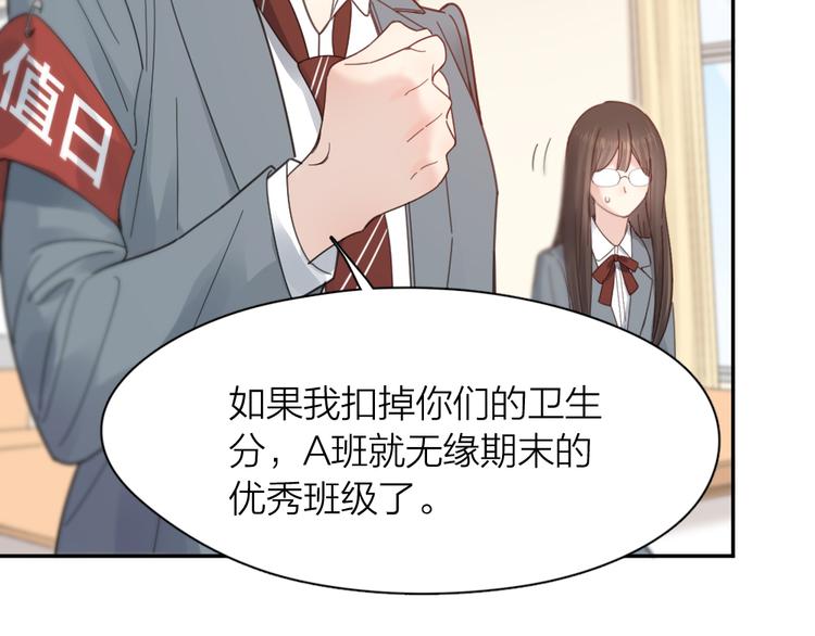 第86话 撒娇可耻但有用37