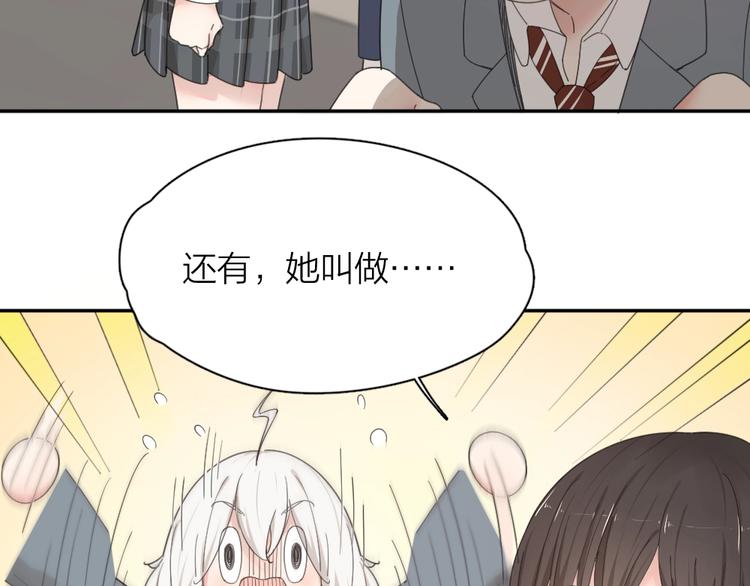 第42话 我们是朋友12