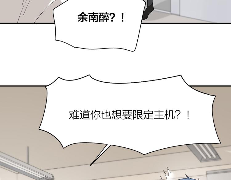 第48话 吃瓜大赛22