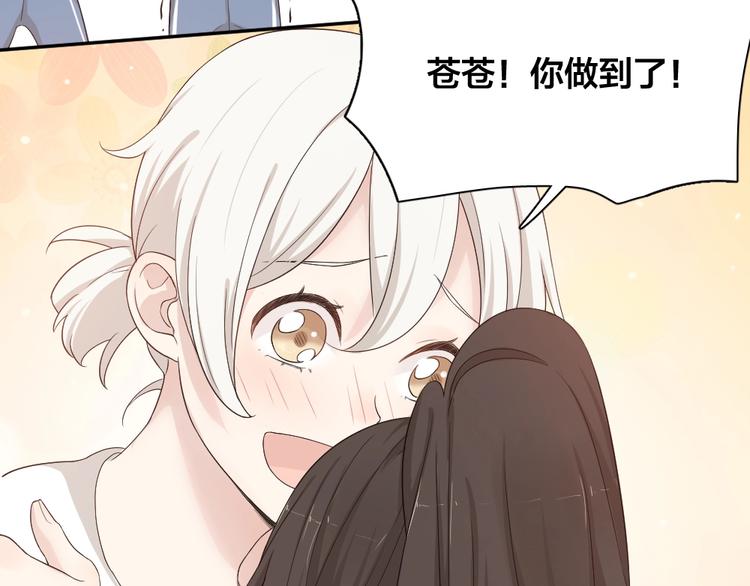 第34话 运动会111