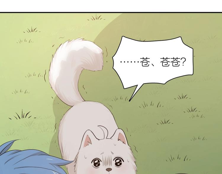 第29话 学分60