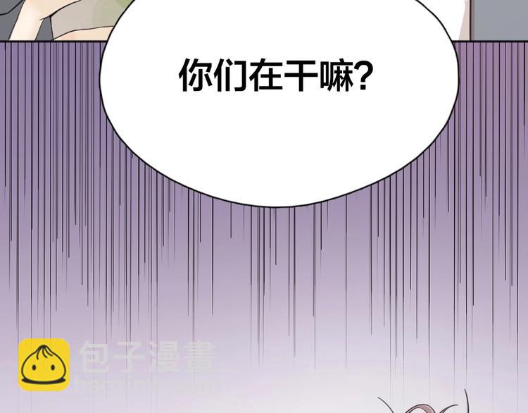 第16话 谁是绿茶！73