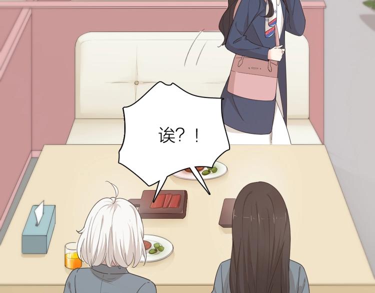第42话 我们是朋友100