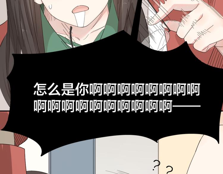 第46话 女装大佬58