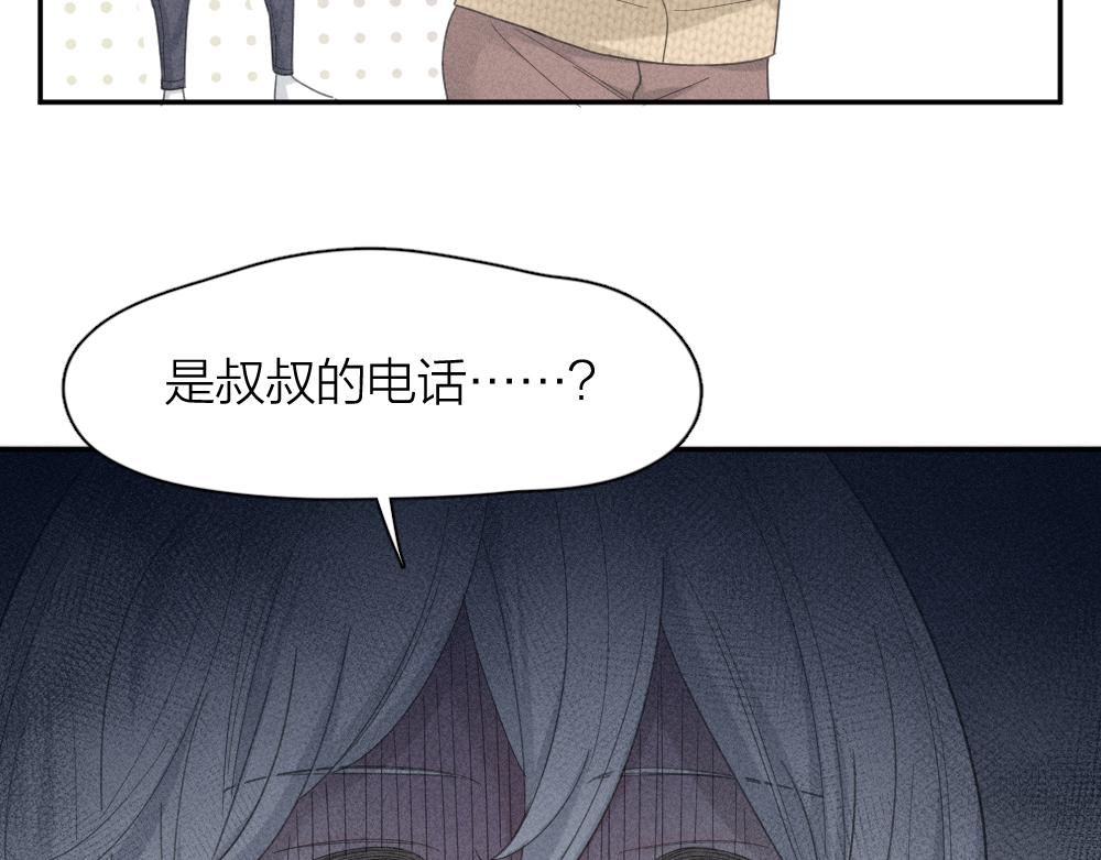 第一季·最终篇 我们一起过年吧23