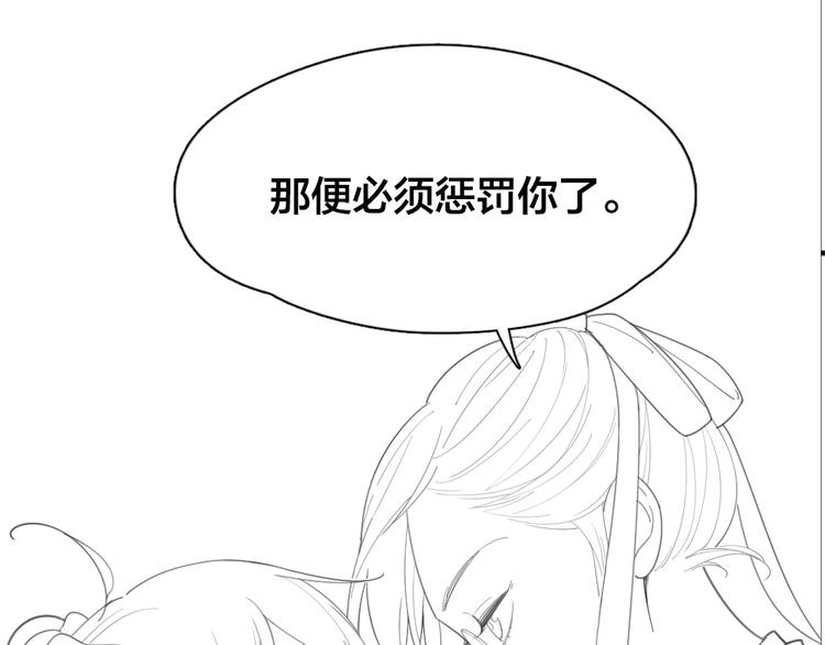 第38话 羞羞的事？111