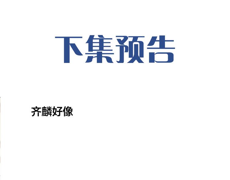 第62话 神仙姐姐122