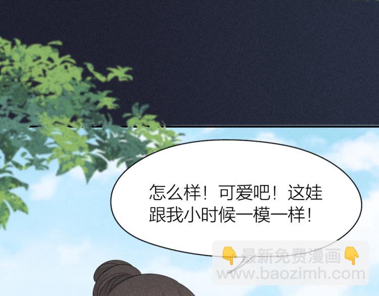 107话 姑奶奶76