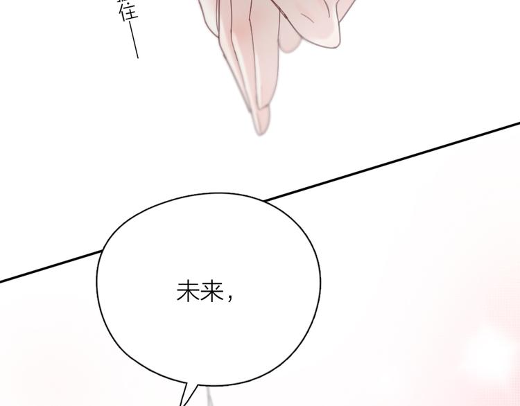 第93话 默契度96