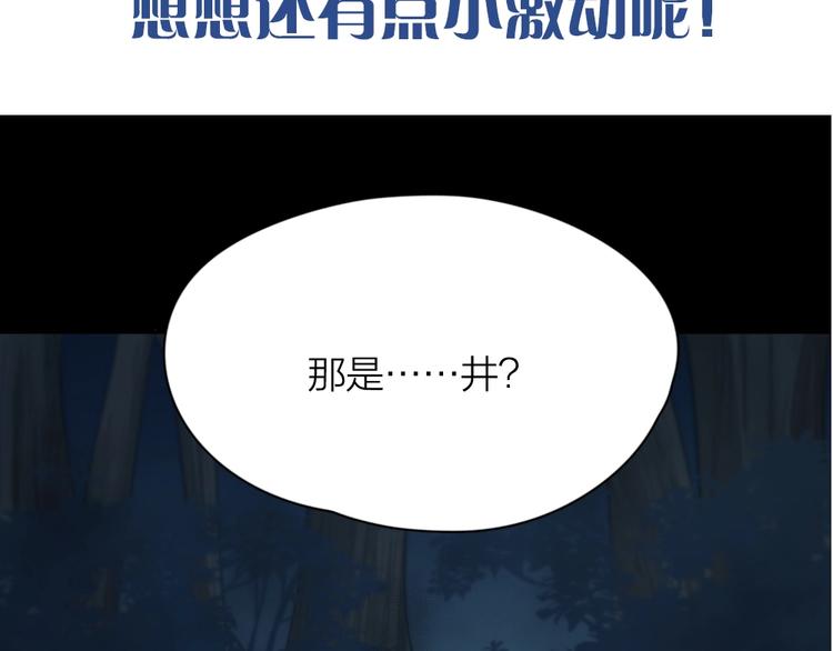 第57话 团魂爆发121