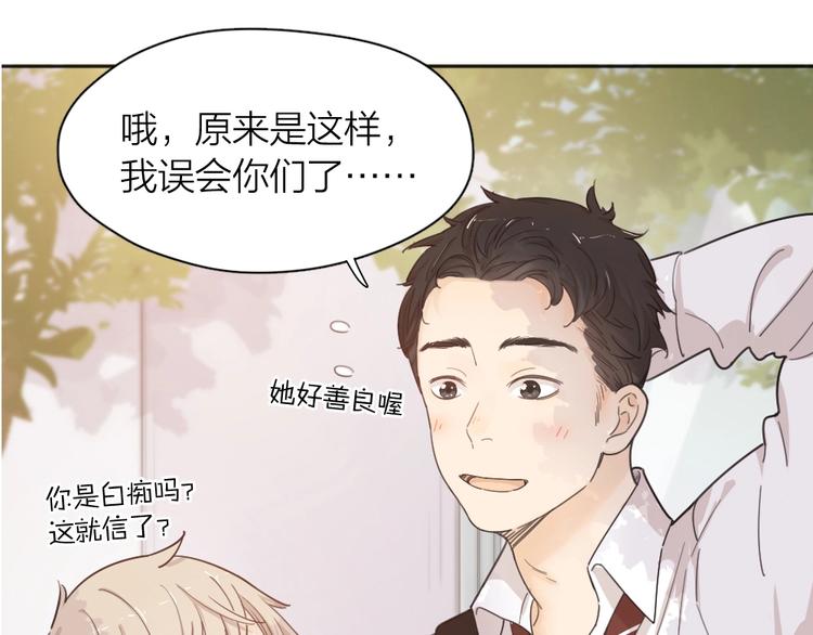 第23话 要考试了！24